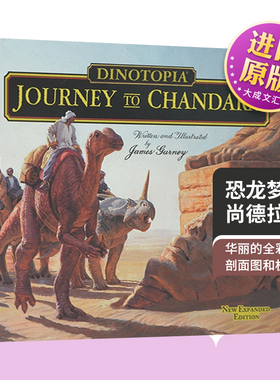 英文原版 Dinotopia Journey To Chandara 恐龙梦幻国 尚德拉之旅 20周年精装插图纪念版 英文版 进口英语原版书籍儿童图书