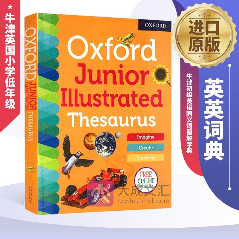 oxford junior illustrated thesaurus 英文原版工具书 牛津初级英语