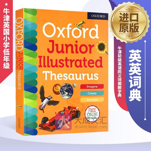 牛津初级英语同义词图解字典