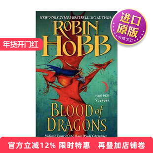 英文原版 Blood of Dragons 雨野原传奇4 巨龙之血 罗宾·霍布 英文版 进口英语原版书籍