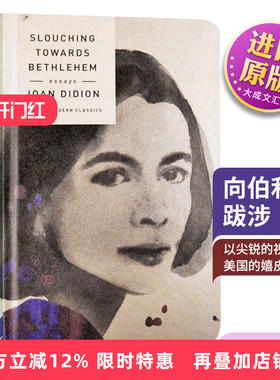 Slouching Towards Bethlehem 英文原版小说 向伯利恒跋涉 当代女性经典系列 奇想之年作者 琼狄迪恩Joan Didion 英文版英语书