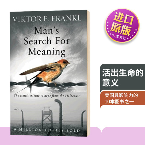 Man's Search for Meaning 英文原版 活出生命的意义 追寻生命的意义 英版 维克多 弗兰克尔 英文版 进口原版英语书籍 - 封面