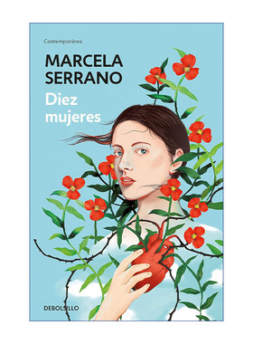 原版小说 Diez mujeres  Ten Women 十个女人 西班牙语版 Marcela Serrano马塞拉·塞拉诺 进口原版书籍