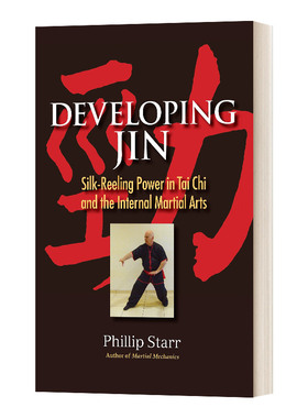 英文原版 Developing Jin Silk-Reeling Power in Tai Chi and the Internal Martial Arts 太极与内功中的缫丝之力 进口原版书籍