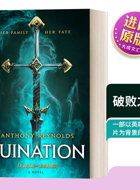 英文原版 Ruination A League of Legends 英雄联盟官方设定小说 破败之咒 英文版 进口英语原版书籍