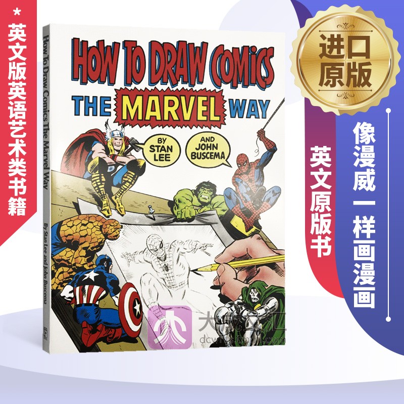 How To Draw Comics The Marvel Way 英文原版书 像漫威一样画漫画 英文版英语艺术类书籍 书籍/杂志/报纸 原版其它 原图主图