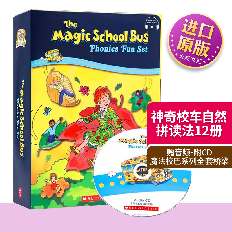 英文原版神奇校车自然拼读法