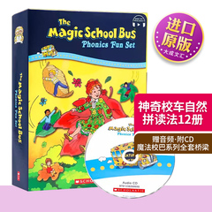 赠音频 神奇校车自然拼读法12册 英文原版绘本 The Magic School Bus Phonics Fun Set 附CD 的魔法校巴系列正版全套桥梁 英语书籍