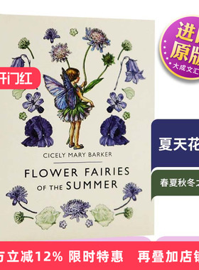 英文原版 Flower Fairies of the Summer 夏天花仙子 精装 英文版 进口英语原版书籍儿童图书