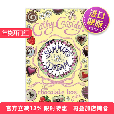 英文原版 Chocolate Box Girls Summer's Dream 巧克力盒女孩3 夏天的梦想 Cathy Cassidy畅销青少年小说 进口英语原版书籍