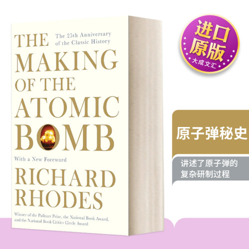 英文原版书籍原子弹秘史