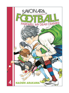 英文原版 Sayonara  Football 4 再见足球4 再见了，我的克拉默 同名动漫漫画 英文版 进口英语原版书籍