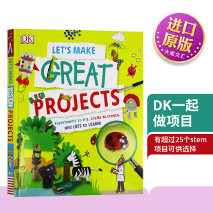 动物 一起做项目 英文原版 Great 英文版 历史 科学实验 儿童科普百科 太空 Projects 自然 Make Let 英语书籍 精装
