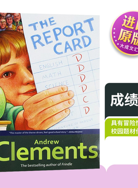The Report Card 英文原版小说 报告卡 成绩单 Andrew Clements 英文版进口原版英语书籍儿童图书