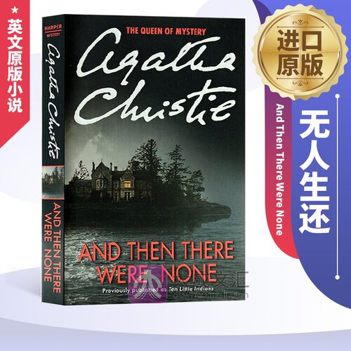 AndThenThereWereNone