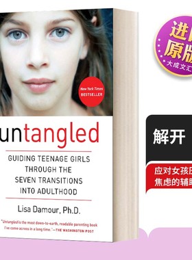 英文原版 Untangled 解开 引导少女进入成年的七个转变 英文版 进口英语原版书籍