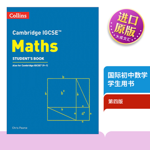 英文原版 Collins Cambridge IGCSE Maths Student’s Book 柯林斯剑桥国际初中数学学生用书 第四版 英文版 进口书籍