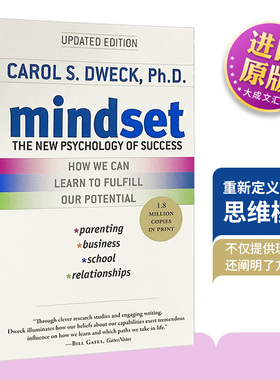 终身成长 重新定义成功的思维模式 英文原版 Mindset 看见成长的自己 心理学The New Psychology of Success卡罗尔德韦克 英语书籍
