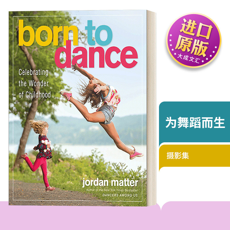 英文原版 Born to Dance 为舞蹈而生 庆祝童年的奇迹 儿童舞者摄影集 Jordan Matter 英文版 进口英语原版书籍