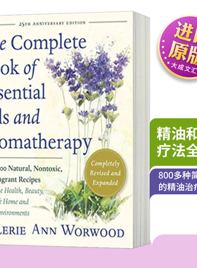 The Complete Book of Essential Oils and Aromatherapy 英文原版 精油和芳香疗法全书 英文版 进口原版英语书籍