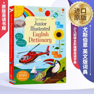 尤斯伯恩 英语书籍儿童图书 English 原版 词典 英文版 少儿初级全彩插图英语字典 英文原版 Dictionary Illustrated Junior