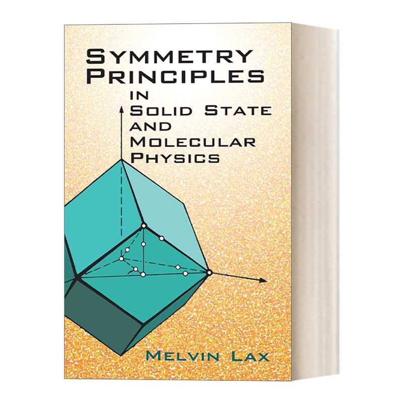 英文原版 Symmetry Principles in Solid State and Molecular Physics 固体与分子物理中的对称原理 Dover物理丛书 英文版 进口书