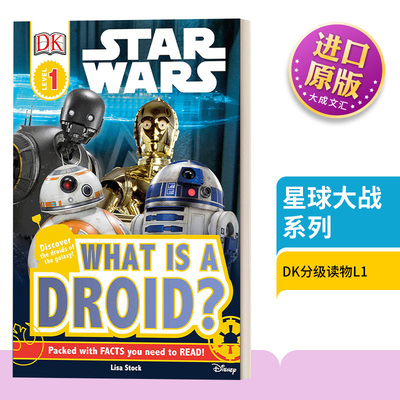 DK分级读物L1星球大战系列