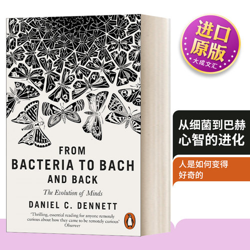 英文版从细菌到巴赫心智的进化