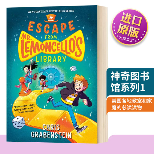 神奇图书馆系列1美版英文原版