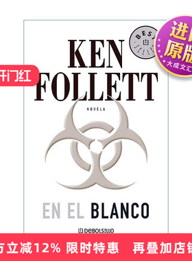 原版小说 En el blanco / Whiteout 白色病毒 西班牙语版 Ken Follett 进口原版书籍