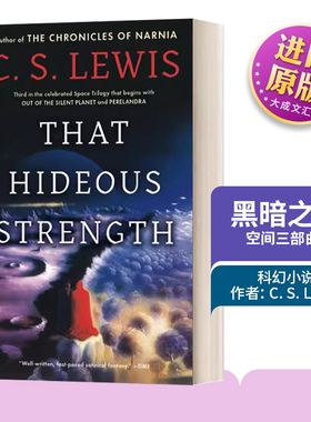 黑暗之劫 空间三部曲3 英文原版小说 That Hideous Strength 英文版 C. S. Lewis 进口英语原版书籍