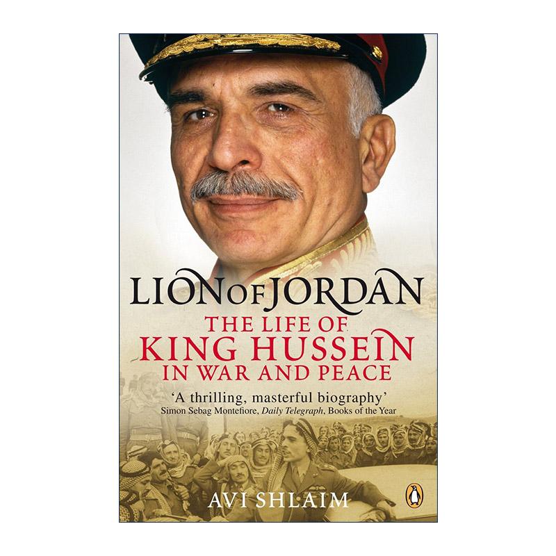 英文原版 Lion of Jordan 约旦雄狮 侯赛因国王的战争与和平岁月 英文版 进口英语原版书籍