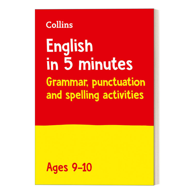 英文原版 collins revision english in 5 minutes a day ages 9-10