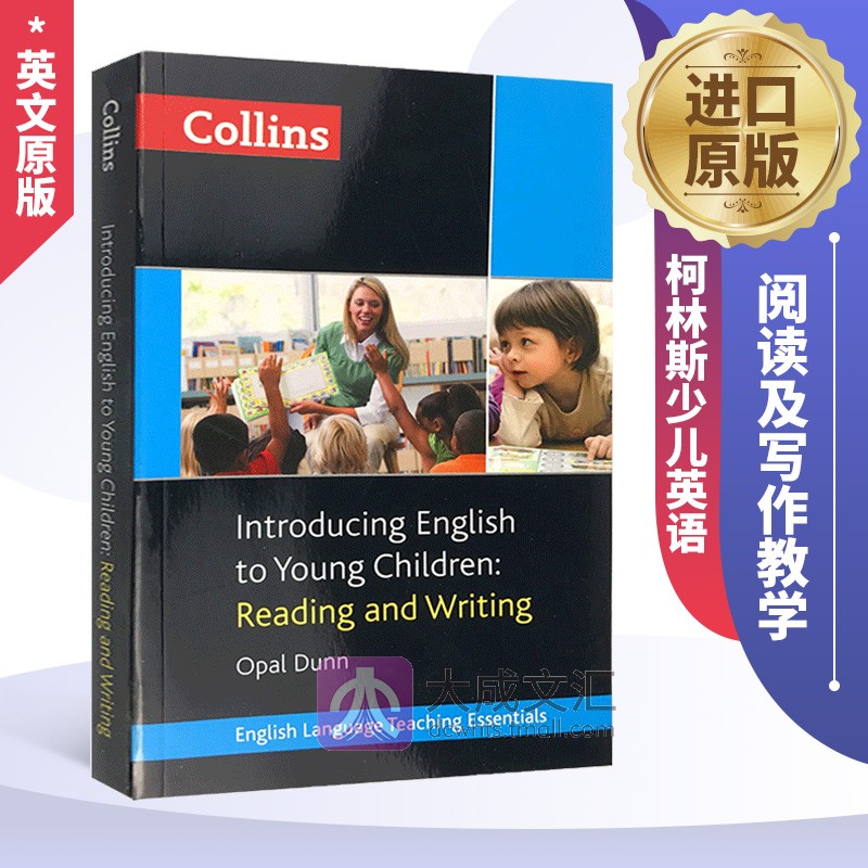 Introducing English to Young Children Reading and Writing 英文原版 柯林斯少儿英语阅读及写作教学指南 英文版进口教辅书