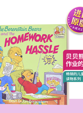 英文原版绘本 The Berenstain Bears and the Homework Hassle 贝贝熊 作业的烦恼 儿童英语启蒙认知亲子绘本 英文版 进口英语书籍