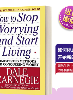 英文原版 How To Stop Worrying And Start Living 如何停止担忧 开始新的生活 英文版 进口英语原版书籍