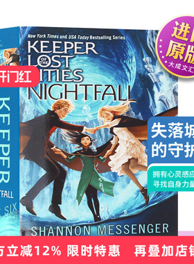 失落城市的守护者6 英文原版 儿童冒险小说 Keeper of the Lost Cities 6 Nightfall 英文版进口原版英语书籍