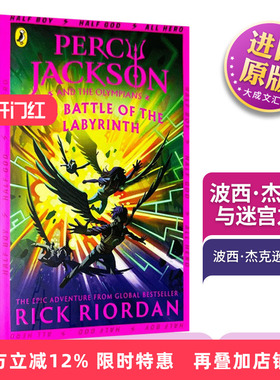 英文原版 Percy Jackson and the Battle of the Labyrinth Book 4 波西·杰克逊与迷宫之战 英文版 英语小说