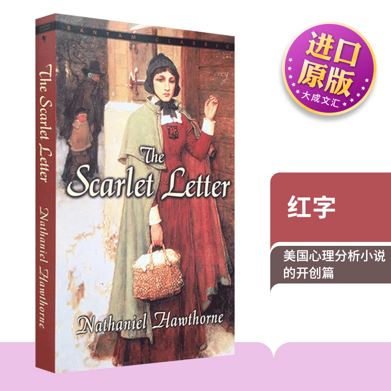 TheScarletLetter英文原版