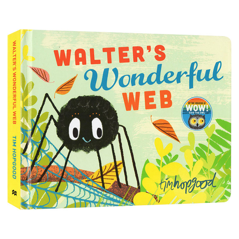 web 沃尔特的天罗地网 纸板书 宝宝认知形状概念早教书 小蜘蛛织大网