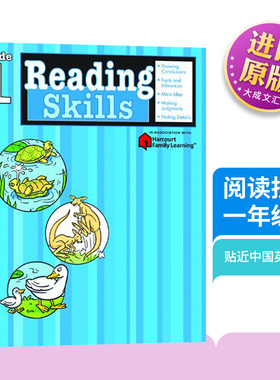 Reading Skills Grade 1 Flash Kids 英文原版 小学英语阅读技巧一年级绘本 家庭练习册 Harcourt Family Learning 学习辅助工具书