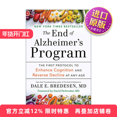 英文原版 The End of Alzheimer's Program终结阿尔茨海默病实操手册 提升认知能力 逆转阿尔茨海默病的首套操作规程Dale Bredesen