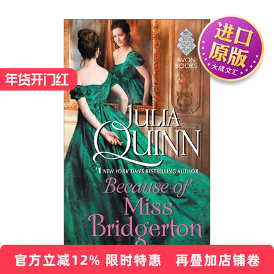 英文原版 Because of Miss Bridgerton 布里奇顿/柏捷顿家族前传1 A Bridgerton Prequel 英文版 进口英语原版书籍
