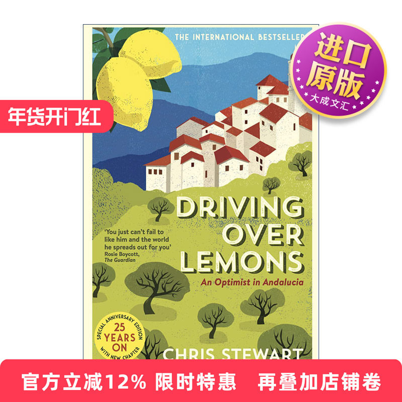英文原版 Driving Over Lemons 吉他羊奶天堂 克里斯·斯图尔特 西班牙旅居生活 英文版 进口英语原版书籍