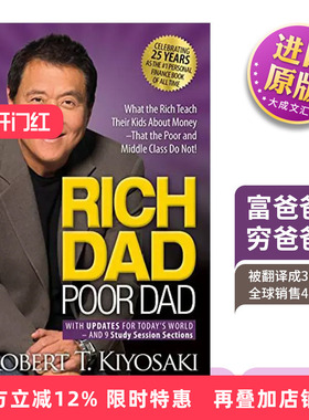 英文原版 Rich Dad Poor Dad 25th Anniversary 富爸爸穷爸爸 25周年纪念版 英文版 进口英语原版书籍