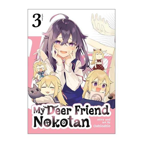 MyDeerFriendNokotanVol.3