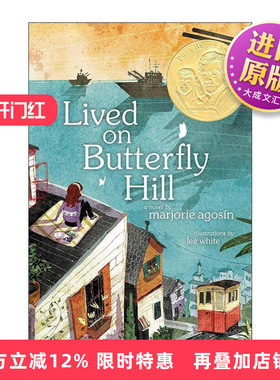英文原版 I Lived on Butterfly Hill 我住在蝴蝶山 英文版 进口英语原版书籍