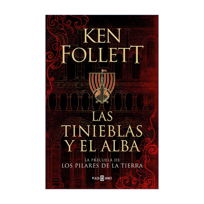 原版 Las tinieblas y el alba 暗夜与黎明 中世纪三部曲前传 西班牙语版 精装 The Evening and the Morning 进口书籍