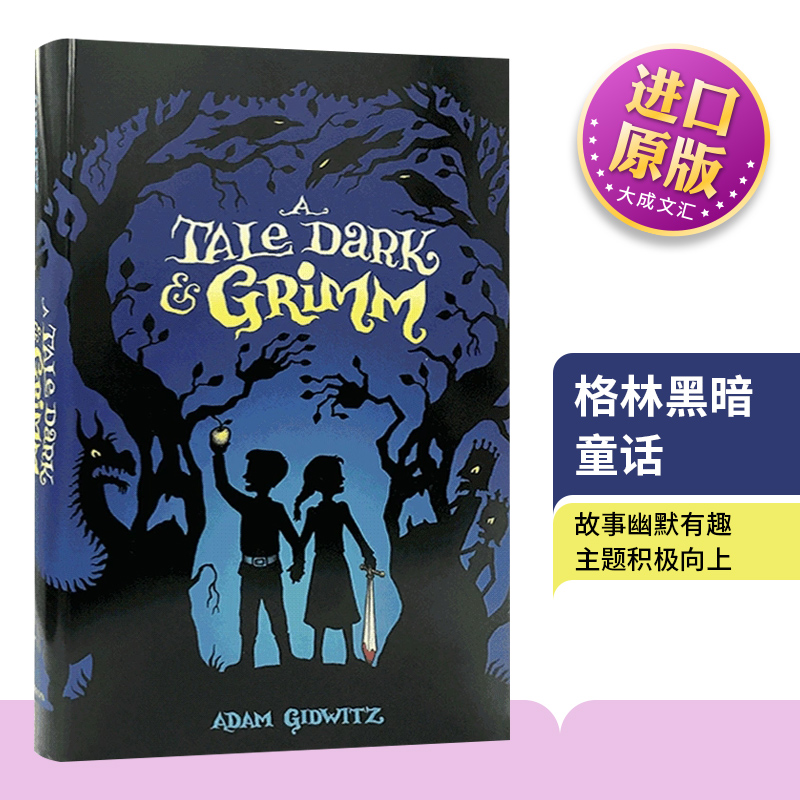 格林童话黑格林童话英文原版