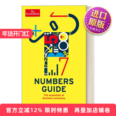 英文原版 The Economist Numbers Guide 经济学人数字指南 企业数学能力纲要 第6版 英文版 进口英语原版书籍